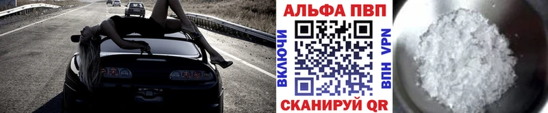 Alpha PVP кристаллы  hydra сайт  Адыгейск  где купить наркотик 