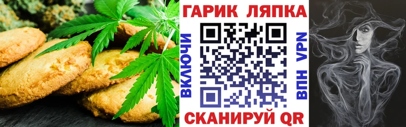 Cannafood конопля Адыгейск