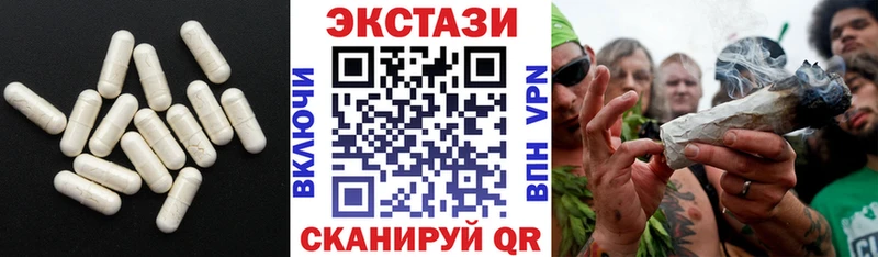 Ecstasy ешки MEGA зеркало Адыгейск закладка