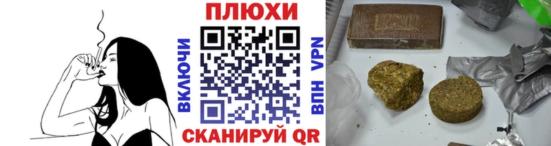 цены МЕГА зеркало ГАШИШ гашик Адыгейск