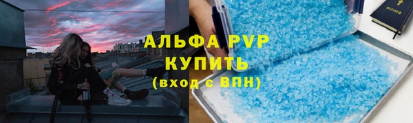 а пвп мука Абдулино