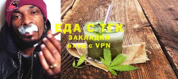каннабис Абаза