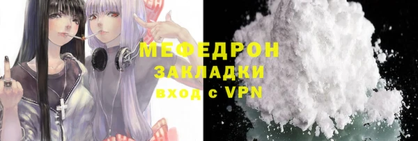 а пвп мука Абдулино