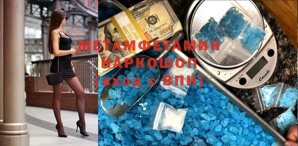 амф Абинск