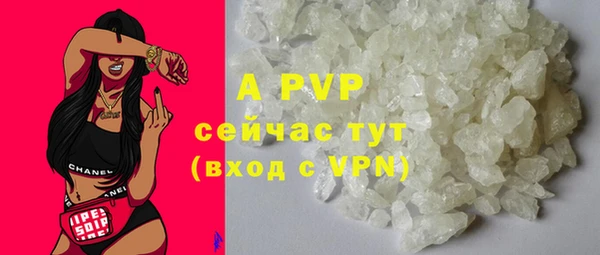 а пвп мука Абдулино
