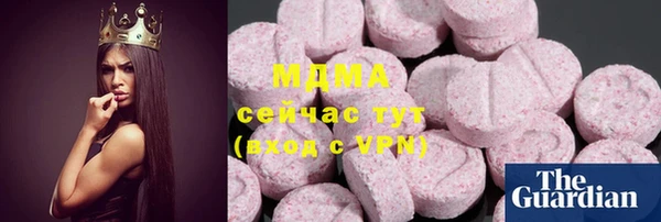 каннабис Абаза