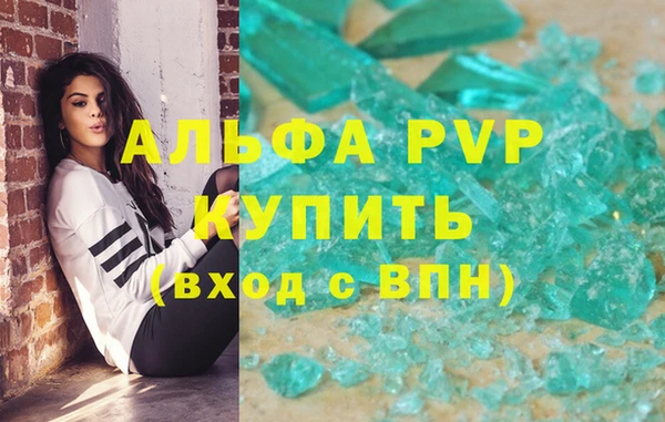 амф Абинск