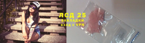 амф Абинск