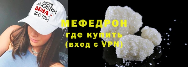 а пвп мука Абдулино