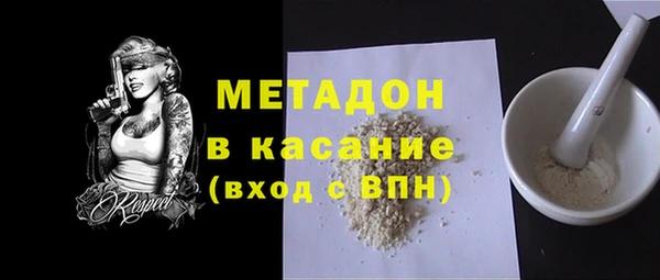 а пвп мука Абдулино