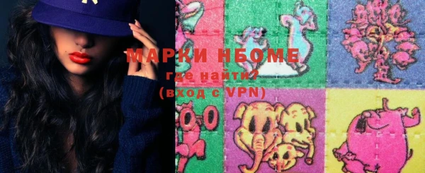 амф Абинск