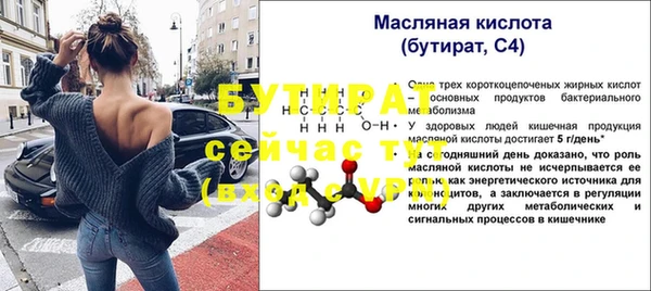а пвп мука Абдулино