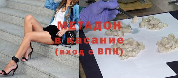 каннабис Абаза