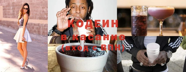 амф Абинск
