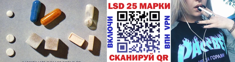 цена   ОМГ ОМГ как зайти  ЛСД экстази ecstasy  Адыгейск 