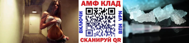 Первитин витя  Адыгейск 