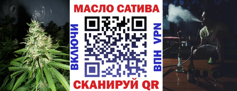 ссылка на мегу ссылки  Адыгейск  ТГК концентрат 